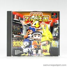 Pachi-Slot Aruze Oukoku 4 Slot