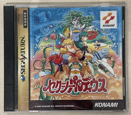 Sexy parodius sega - sexy, saturn