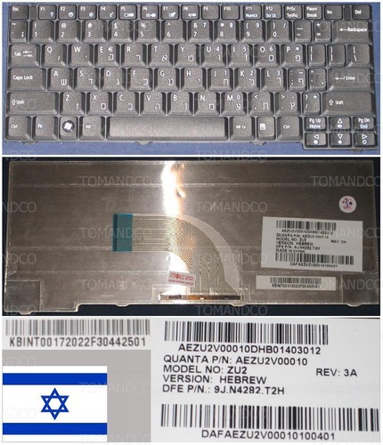 Clavier qwerty hébreu - qwerty, /