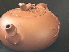 Théière Chinoise Vintage