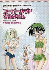 Livret animé Super Maid