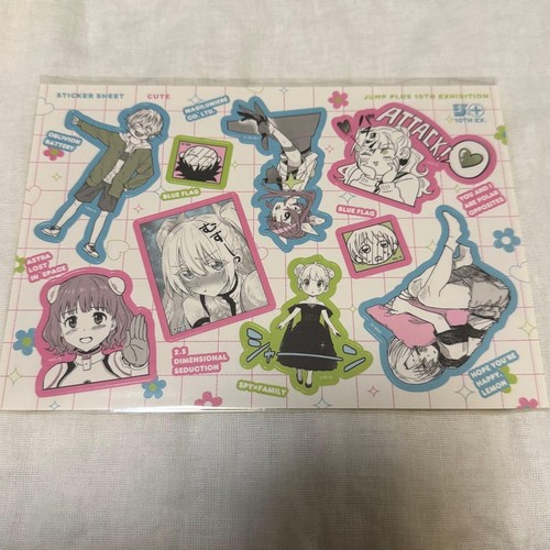 Sticker feuille jump - sticker,