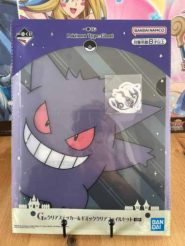 Pokémon clear file - pokémon, –