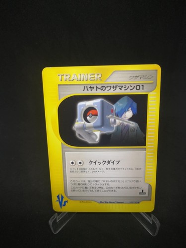 Japanese pokemon card - japanese,