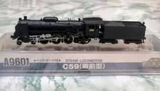 Locomotive à vapeur