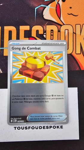 Gong combat 116 - 116/132,
