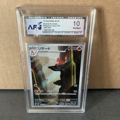 Carte pokémon japonaise afg - carte,