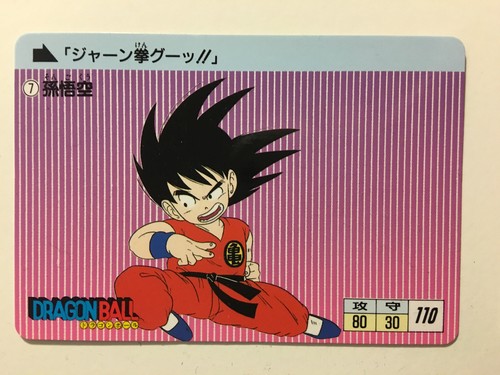 Dragon ball carddass fukkoku - carddass,