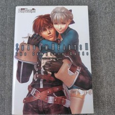 SHADOW HEARTS II The Complete