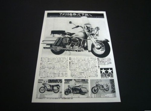 Tamiya harley davidson - tamiya, harley-davidson