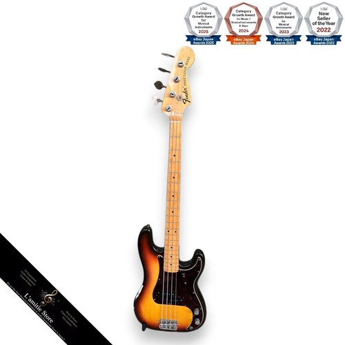 Fender precision bass 1970s - precision,