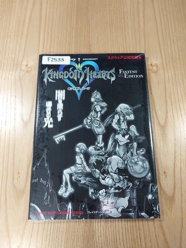 533 kingdom hearts fastest - 533,