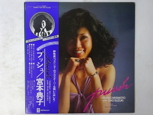 Off sale noriko miyamoto - sale,