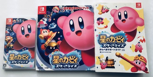 Hoshi kirby star allies - hoshi, no