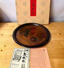 Plateau japonais Toshiro-Bori