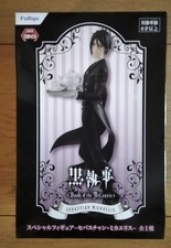 Figurine sebastian michaelis - figurine, (