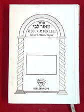 Sidour maor libi' rituel phonétique