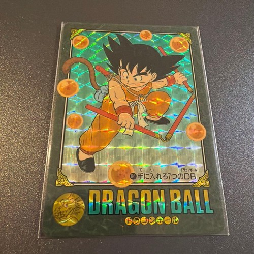Rare dragon ball visual - [rare],