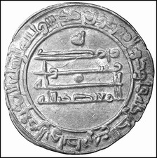 Abbasids Al-Mu ' Tadid Dirham Ancient Medieval Monnaie Musulmane
