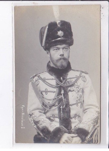 Russie famille impériale - :,