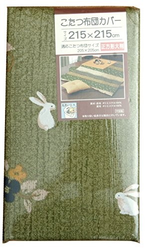 Housse futon pour kotatsu - housse, de