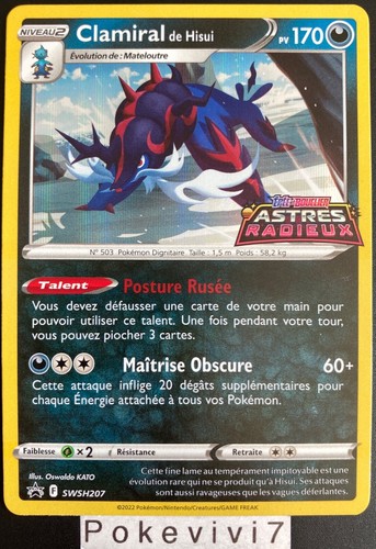 Carte pokemon clamiral swsh207 - clamiral,
