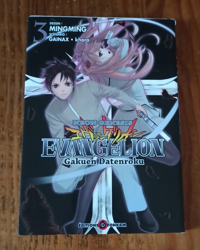 Evangelion gakuen datenroku - gakuen,