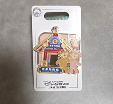 SHANGHAI Disney Resort Pin