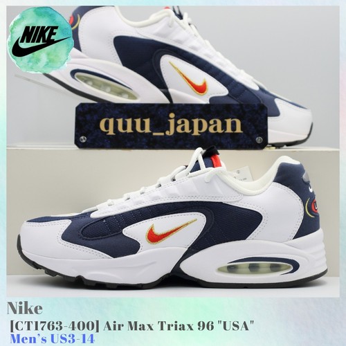 Nike air max - triax, usa