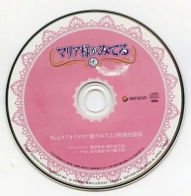 Maria sama miteru 4th - maria-sama,