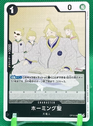 Jeu cartes inazuma - jeu,