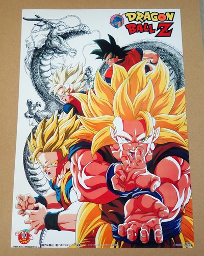 Poster dragon ball - dragon, z