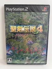Playstation 2 - Secret of Mana