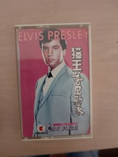 K7 Audio Elvis Presley (Présage Asie)