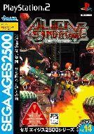 Logiciel ps2 sega ages - sega,
