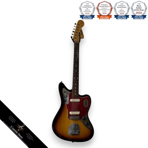 Guitare fender jaguar - guitare, sunburst