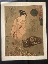 Utagawa Kuniyoshi (1797-1861)