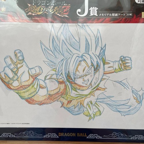 Dragon ball ichiban - ball, cel