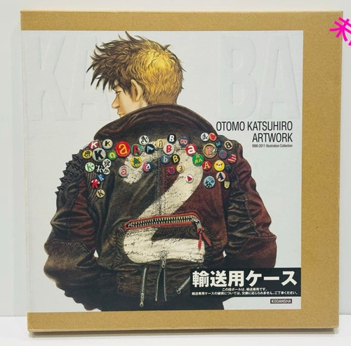 Otomo katsuhiro artwork - otomo,