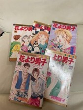Hana yori Dango Vol.1-37 Manga