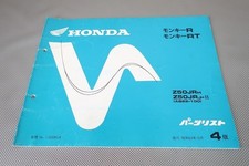 Monkey R RT 4ème liste de