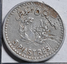 5 Piastres 1954 Liban Lebanon