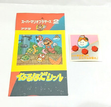 (Article du jeu) Autocollant