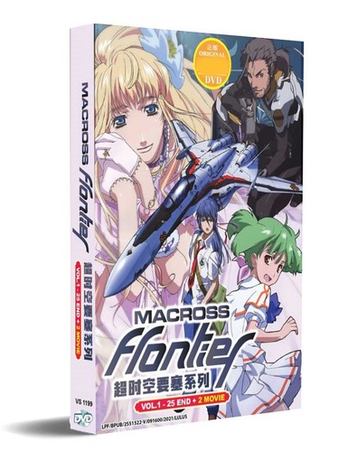 Macross frontier 2 films - macross, +