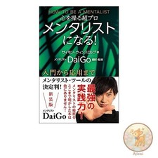 Livre d'occasion [Nouvelle