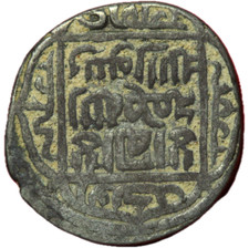 #13517 - Mongols Empire Timouride Tanka Shahrukh 828