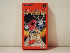 Kiki Kaikai Nazo no Kuro Manto Pocky & Rocky Nintendo Super Famicom SFC NTSC JP