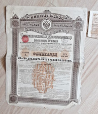 Lot 20 Emprunts RUSSE  -