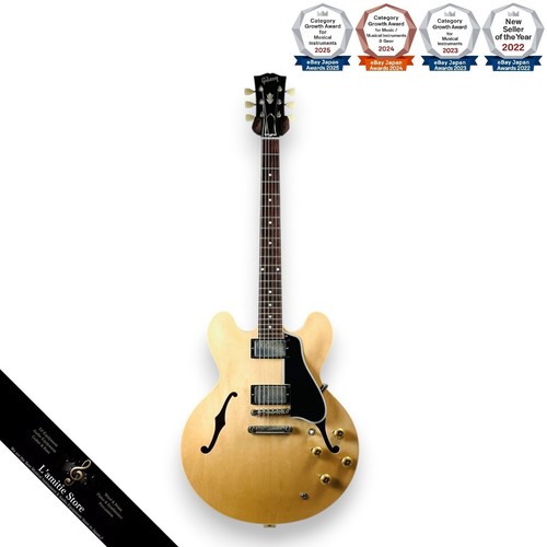 Guitare naturelle vintage