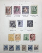 RUSSIE-URSS ! LOT de Timbres anciens et Surchargé depuis 1920
